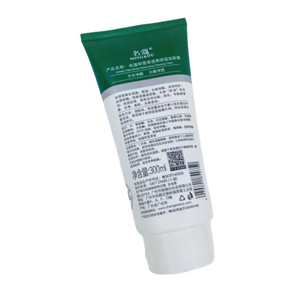 Centella Asiatica Moisturizing Cleansing Balm