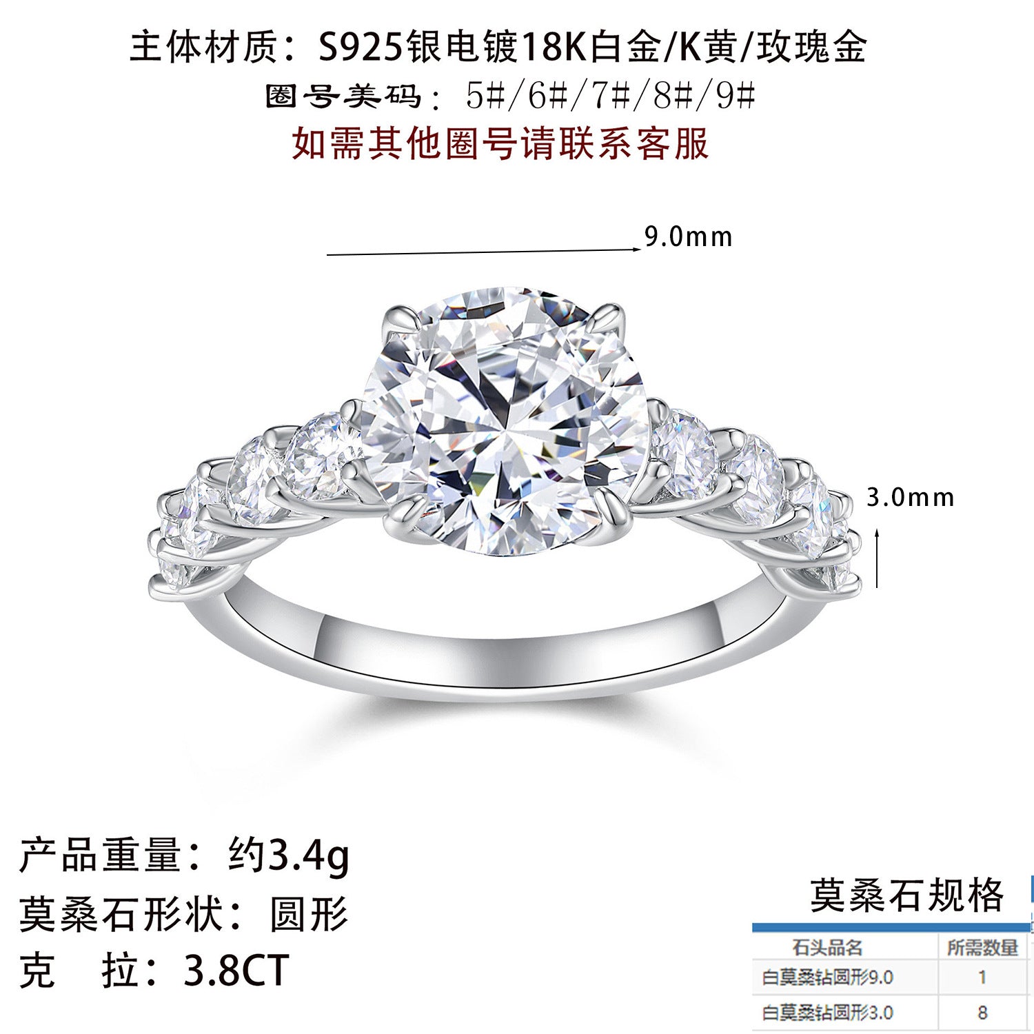 Cross-Border Full Moissanite Women's Fashion Ring S925 Sterling Silver D Color Moissanite Handmade Electroplated 18K Ring
