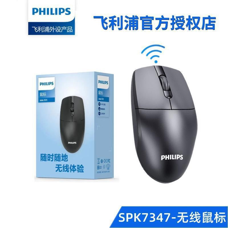Wireless Mouse Notebook Desktop Computer Universal Power Saving Portable Business Office