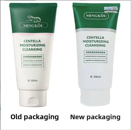 Centella Asiatica Moisturizing Cleansing Balm