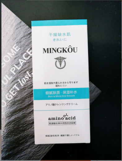 Centella Asiatica Moisturizing Cleansing Balm