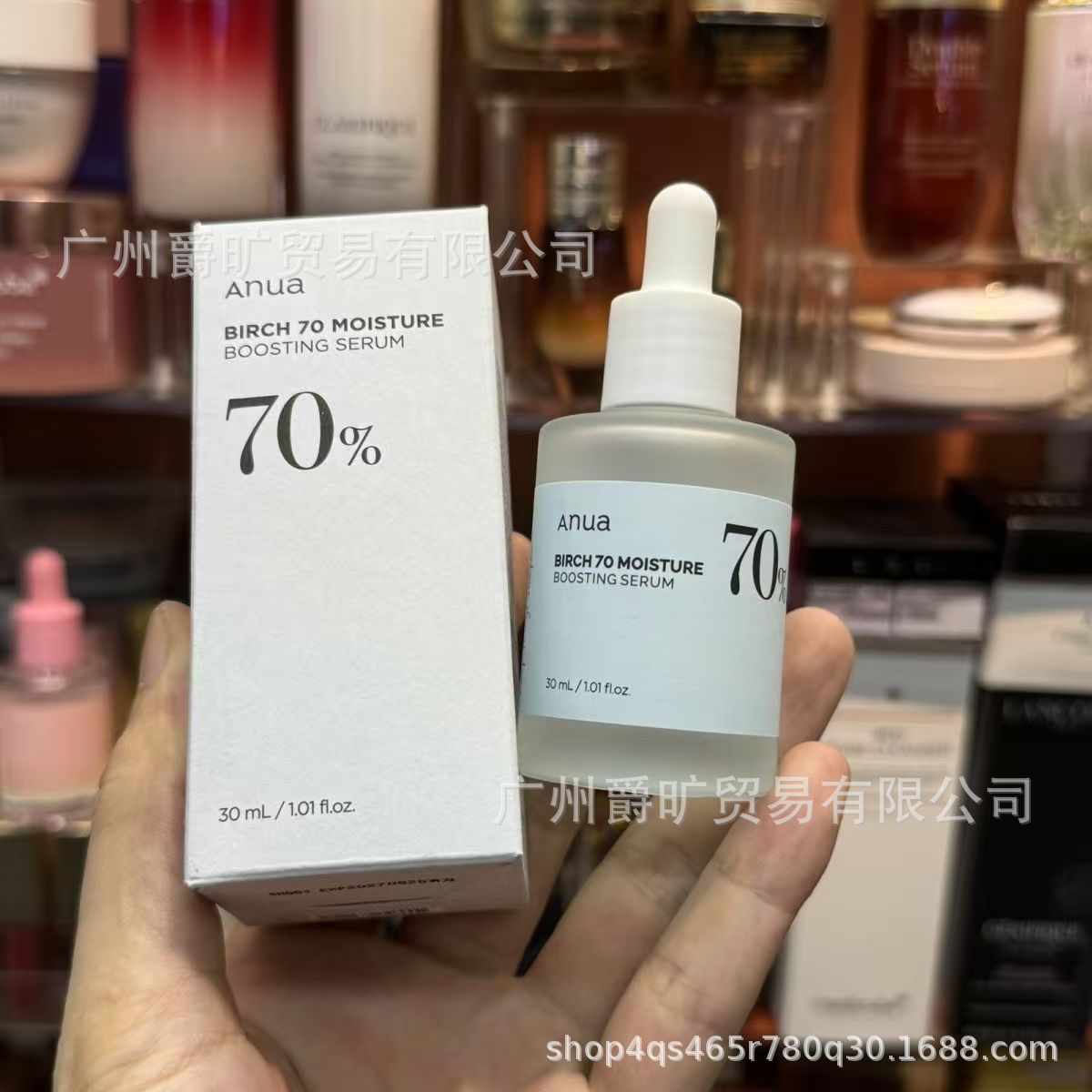 Cross-Border Anua Niacinamide Serum Toner