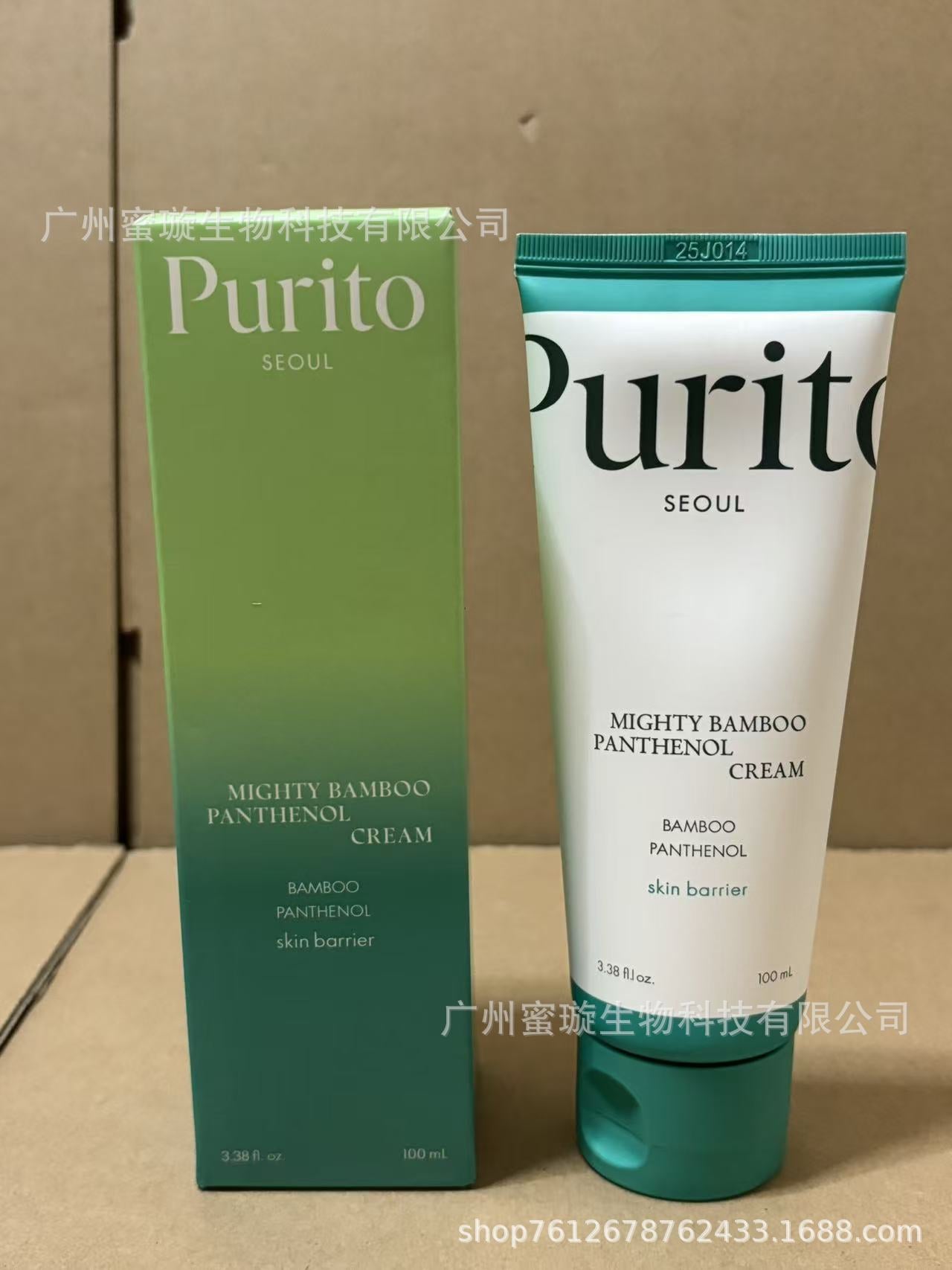 Cross-Border Purito Cream Bamboo Extract